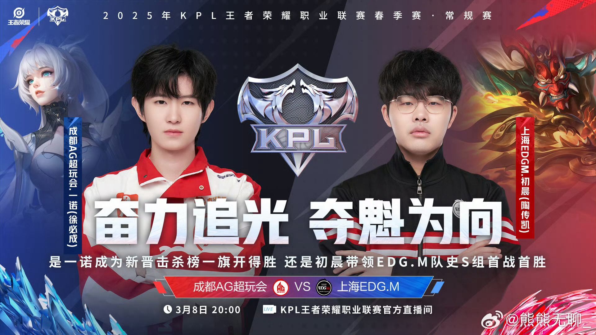 开云体育app-EDG轻取DRX，Caps团战一打五峡谷大战成都决赛之夜，留下经典瞬间