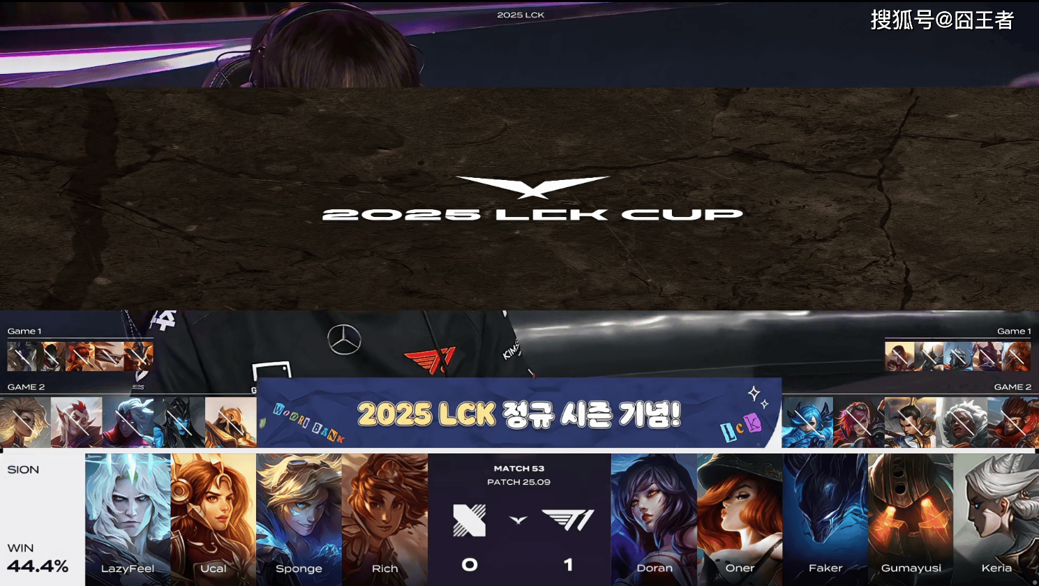 TSM翻盘DRX，Inspired开启传奇时刻峡谷大战全球总决赛，锁定晋级资格