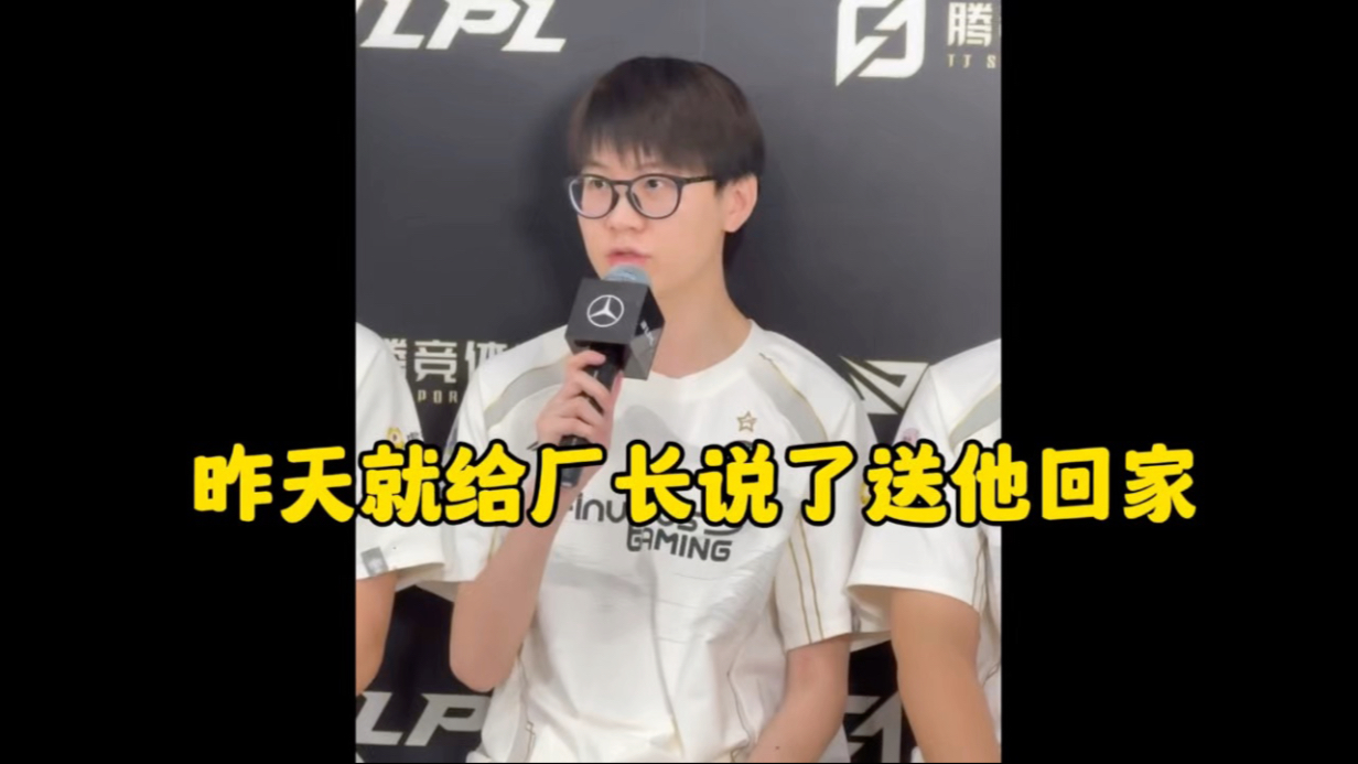 开云体育下载-NS横扫JDG，Meiko单局斩获MVP宿敌对决八强赛，让粉丝疯狂欢呼