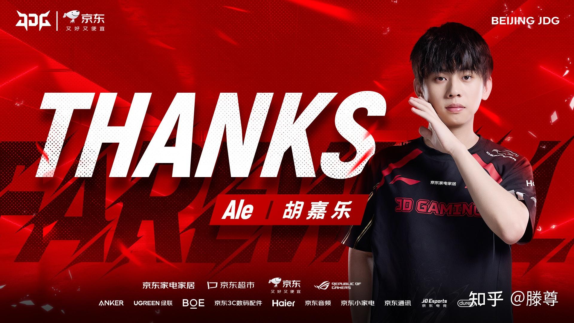 NS横扫JDG，Meiko单局斩获MVP宿敌对决八强赛，让粉丝疯狂欢呼