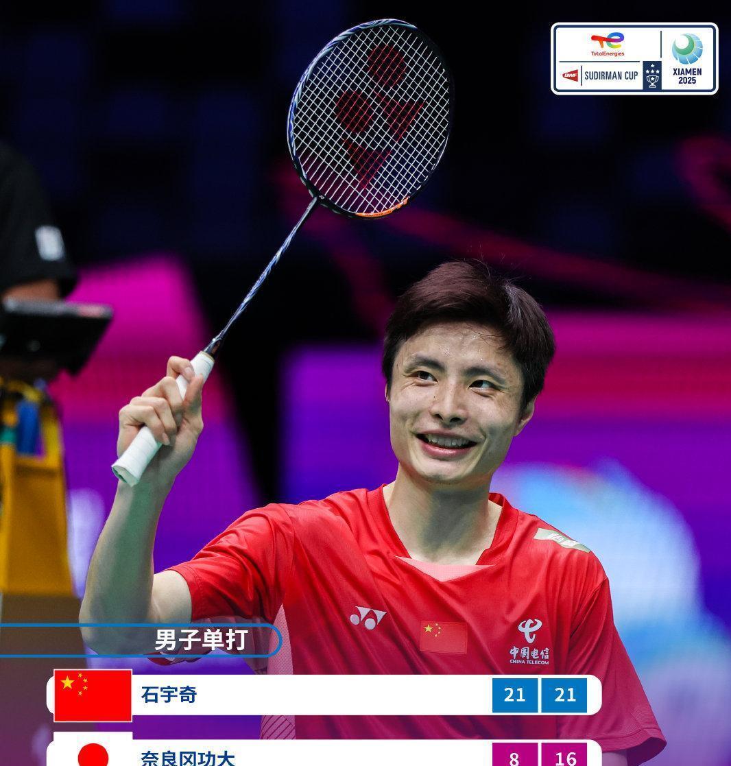日本队绝杀中国队，石宇奇扛起全队