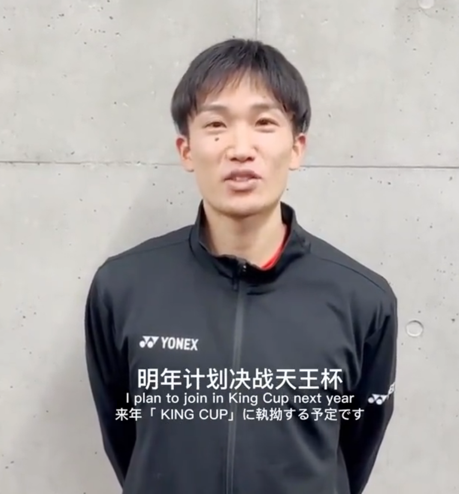 丹麦队力克马来西亚队，桃田贤斗刷新纪录